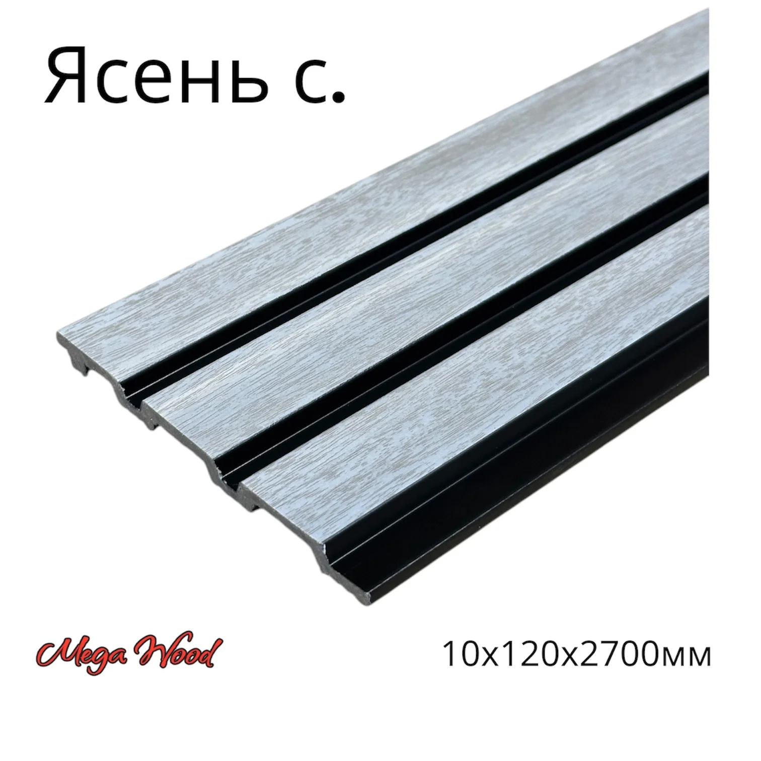 Декоративные рейки - миниатюра 5