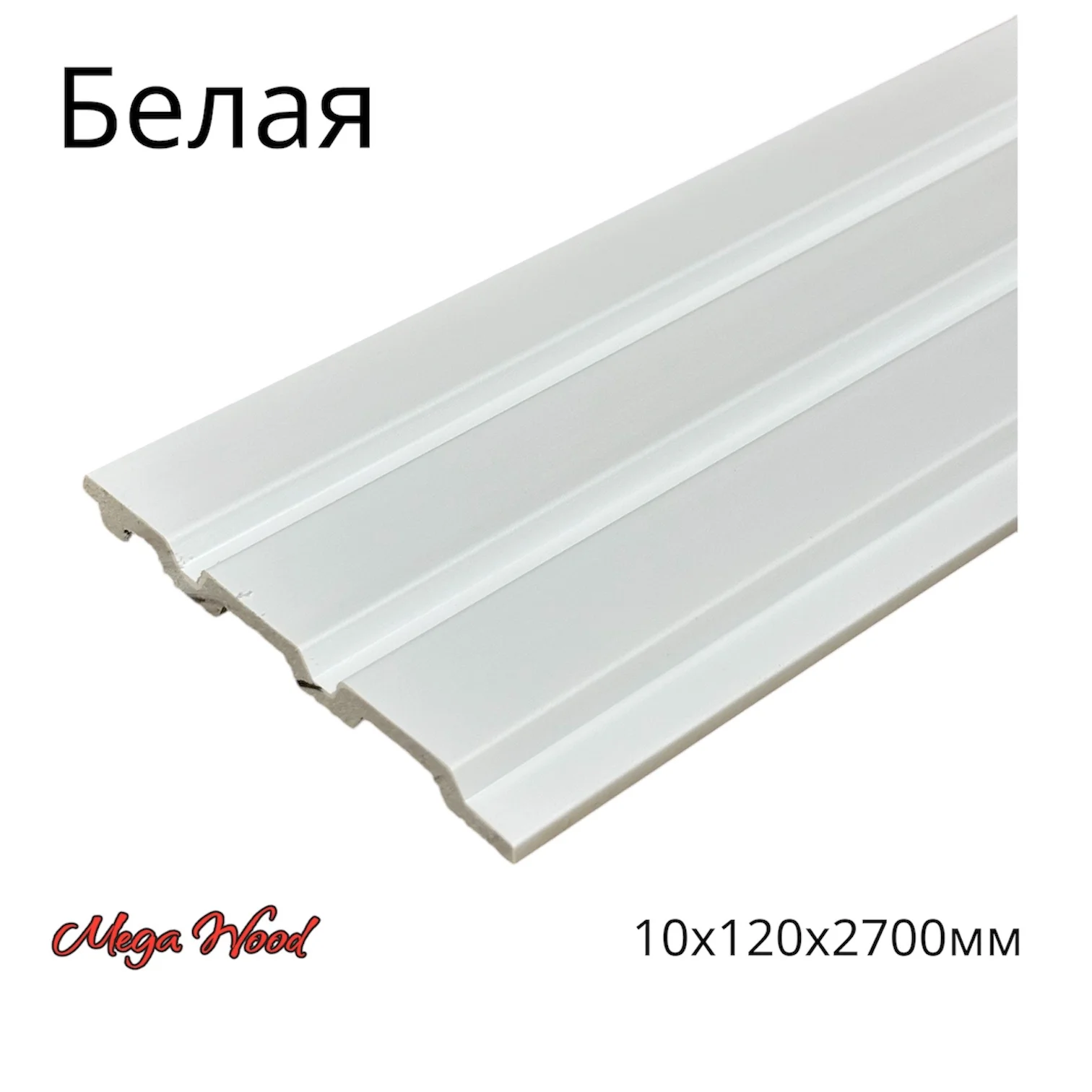 Декоративные рейки - миниатюра 8