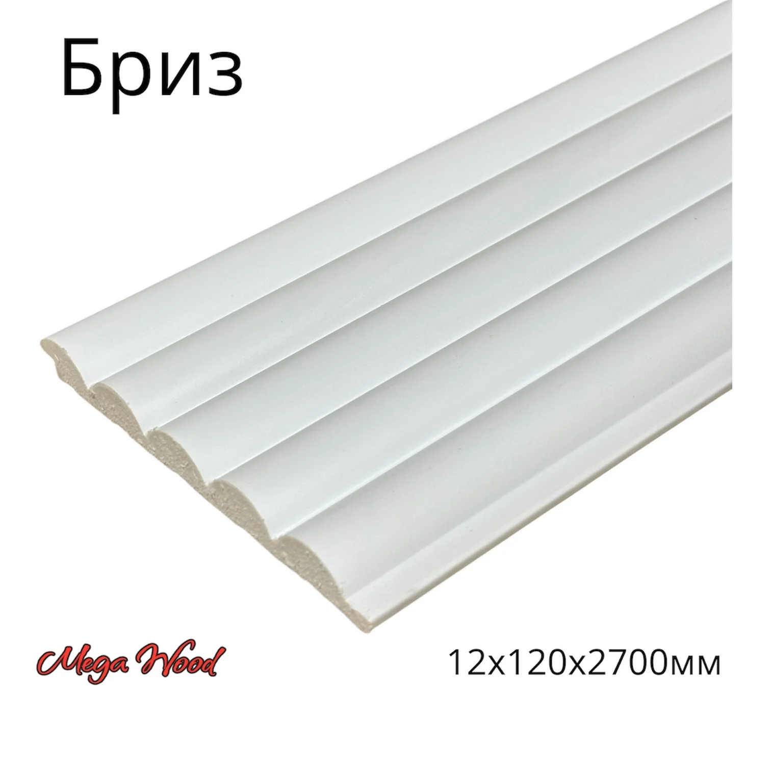 Декоративные рейки - миниатюра 10