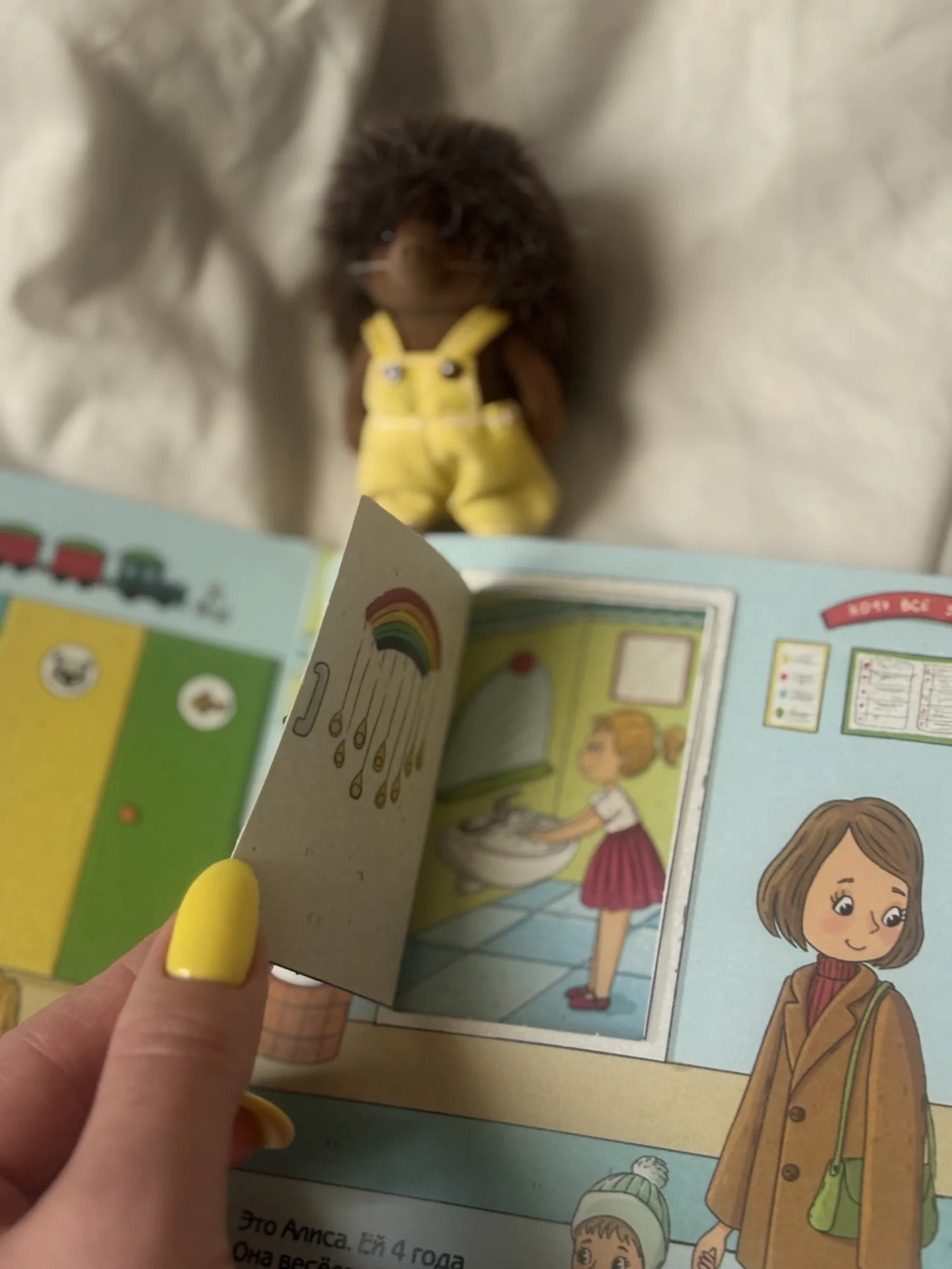 книжка детская - миниатюра 4