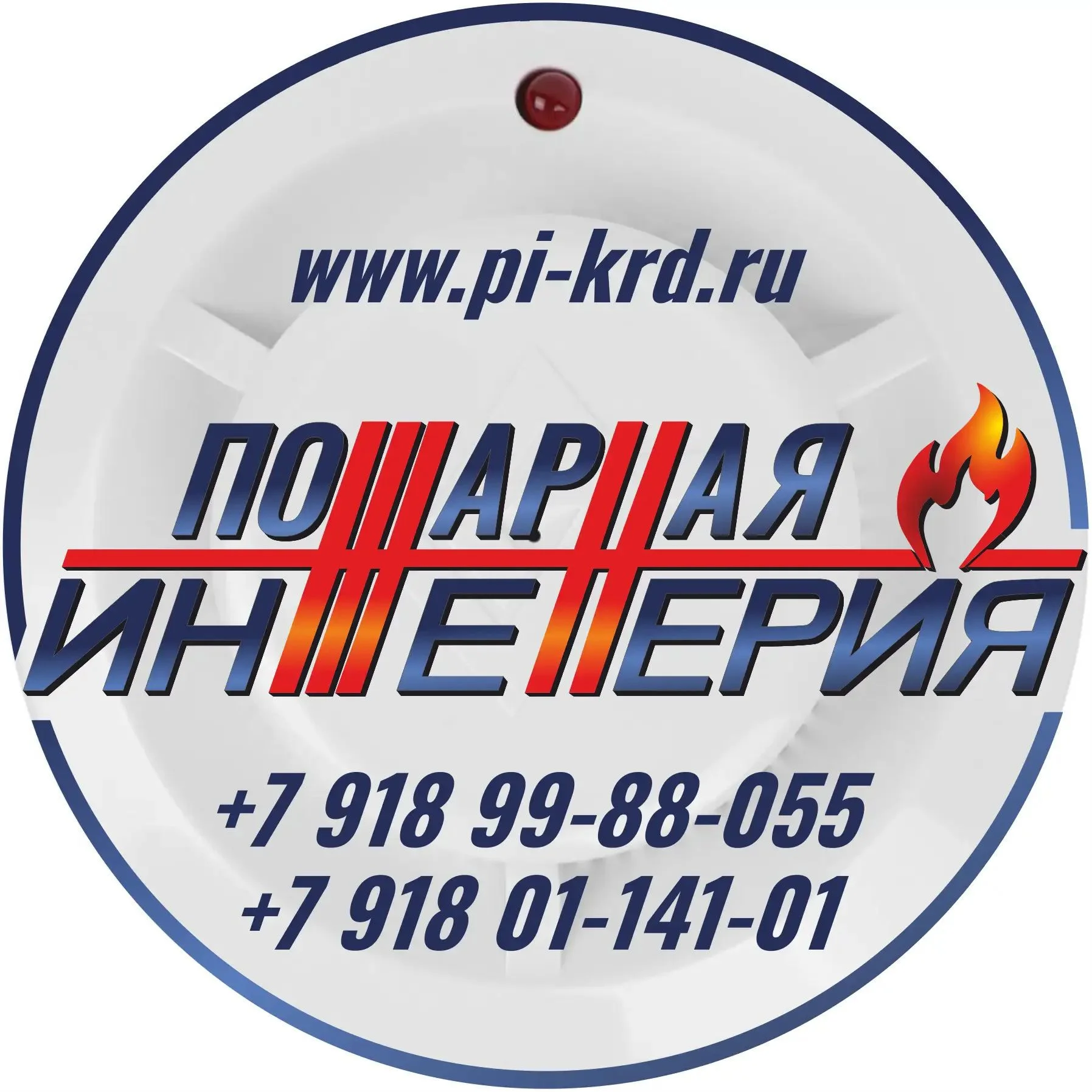 проект пожарной сигнализации - изображение 1