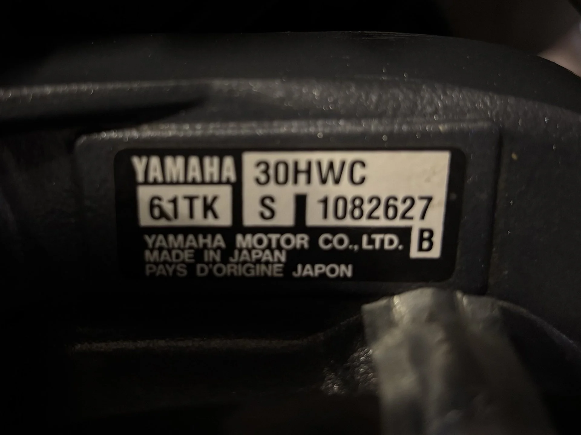 Лодка Winboat 440R с мотором Yamaha 30 HWCS - миниатюра 7
