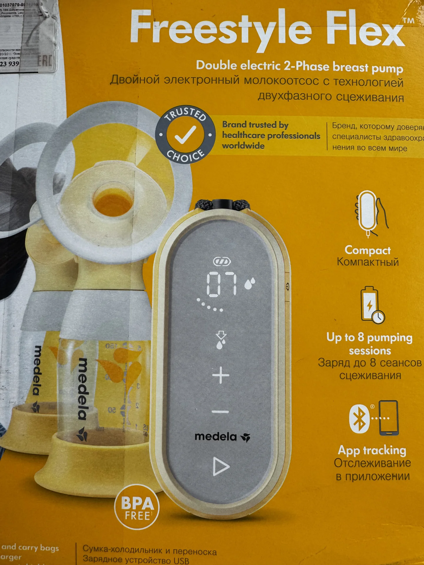 Молокоотсос Medela - миниатюра 7