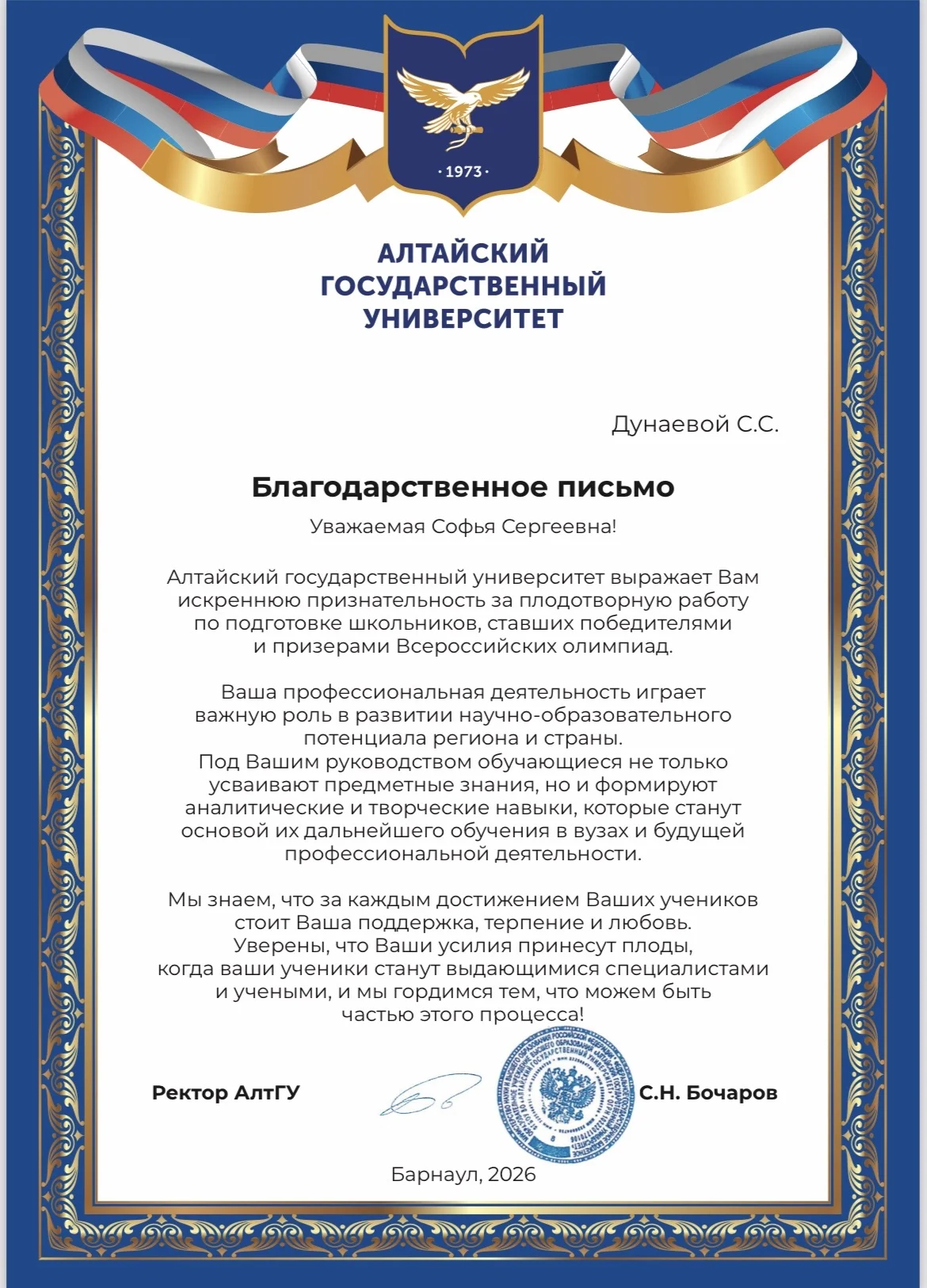 Репетитор по обществознанию (ЕГЭ/ОГЭ) - миниатюра 3
