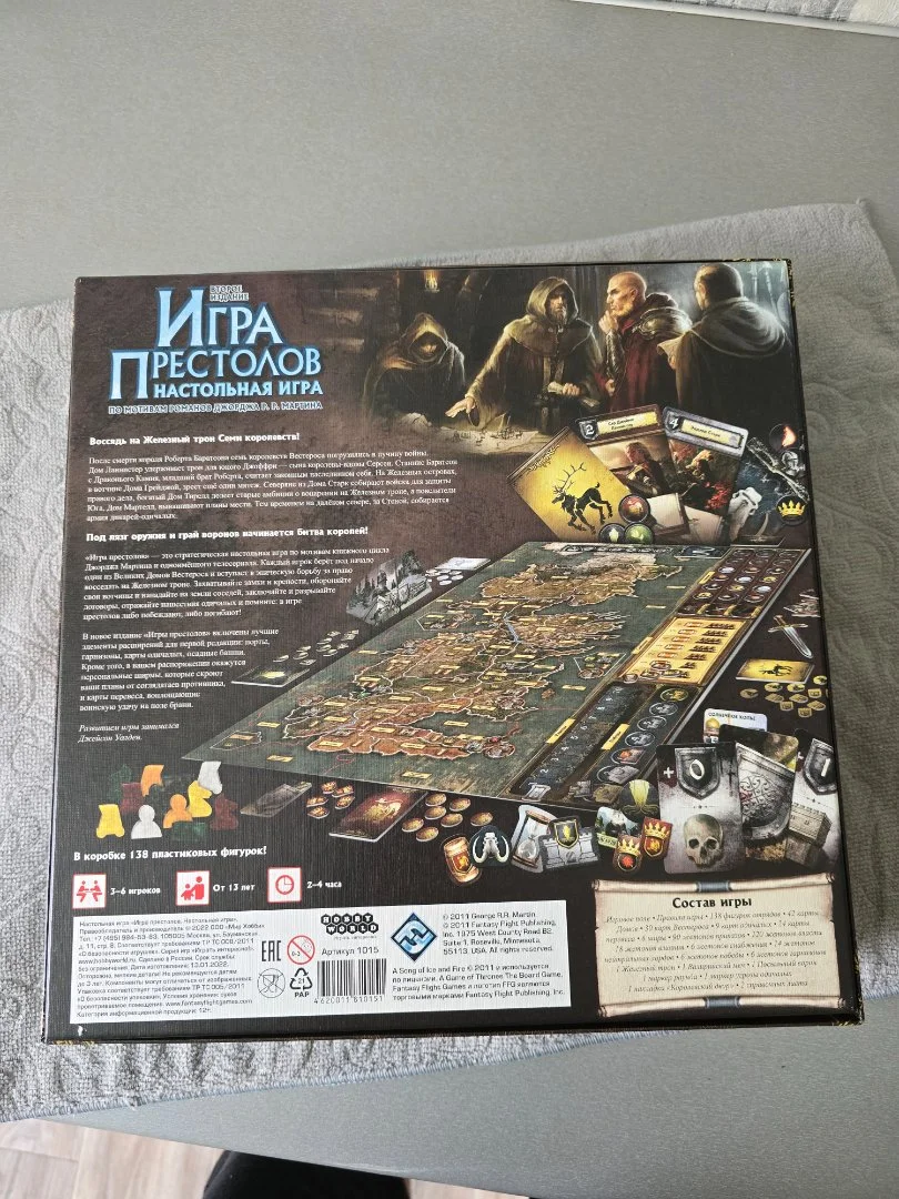 Настольная игра по мотивам Игры престолов - миниатюра 13