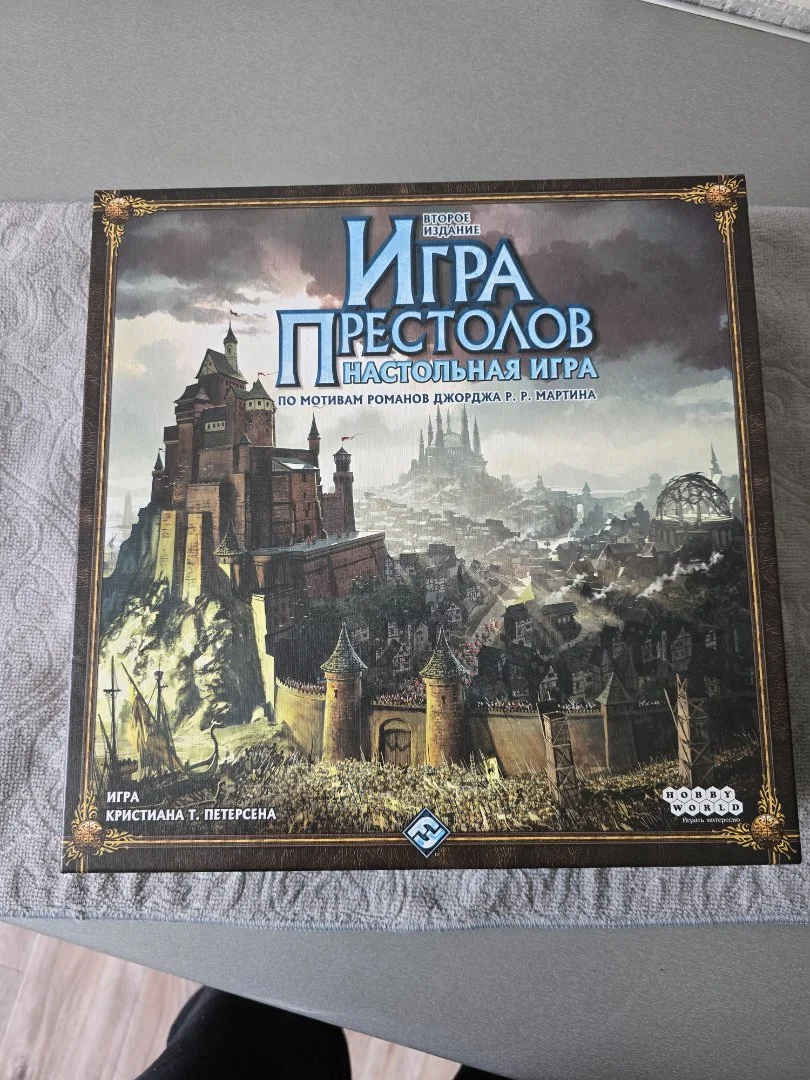 Настольная игра по мотивам Игры престолов - миниатюра 14