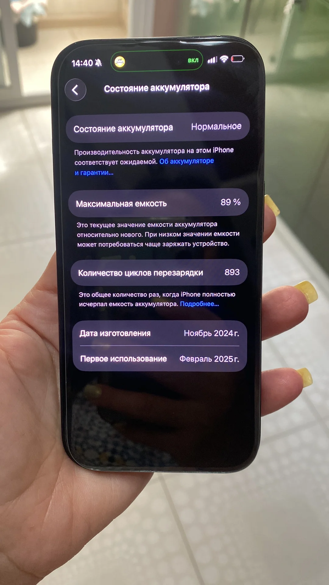 айфон 16 про iphone 16 pro - изображение 1