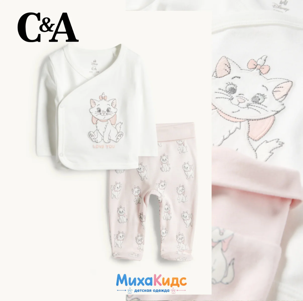 Одежда для новорожденной девочки C&A новая - изображение 1