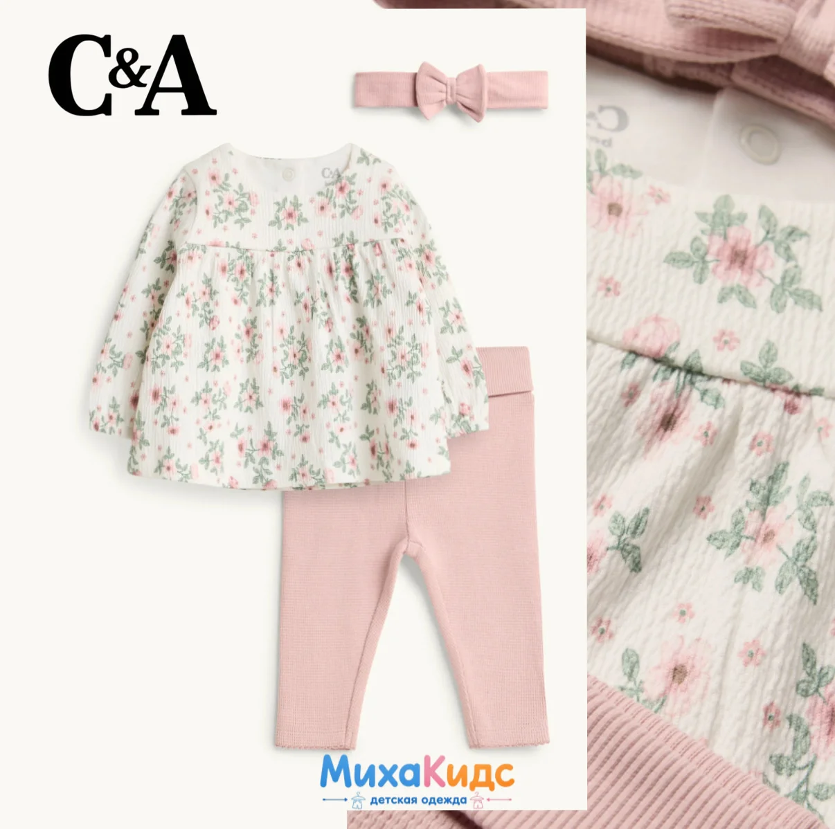 Одежда для новорожденной девочки C&A новая - миниатюра 2