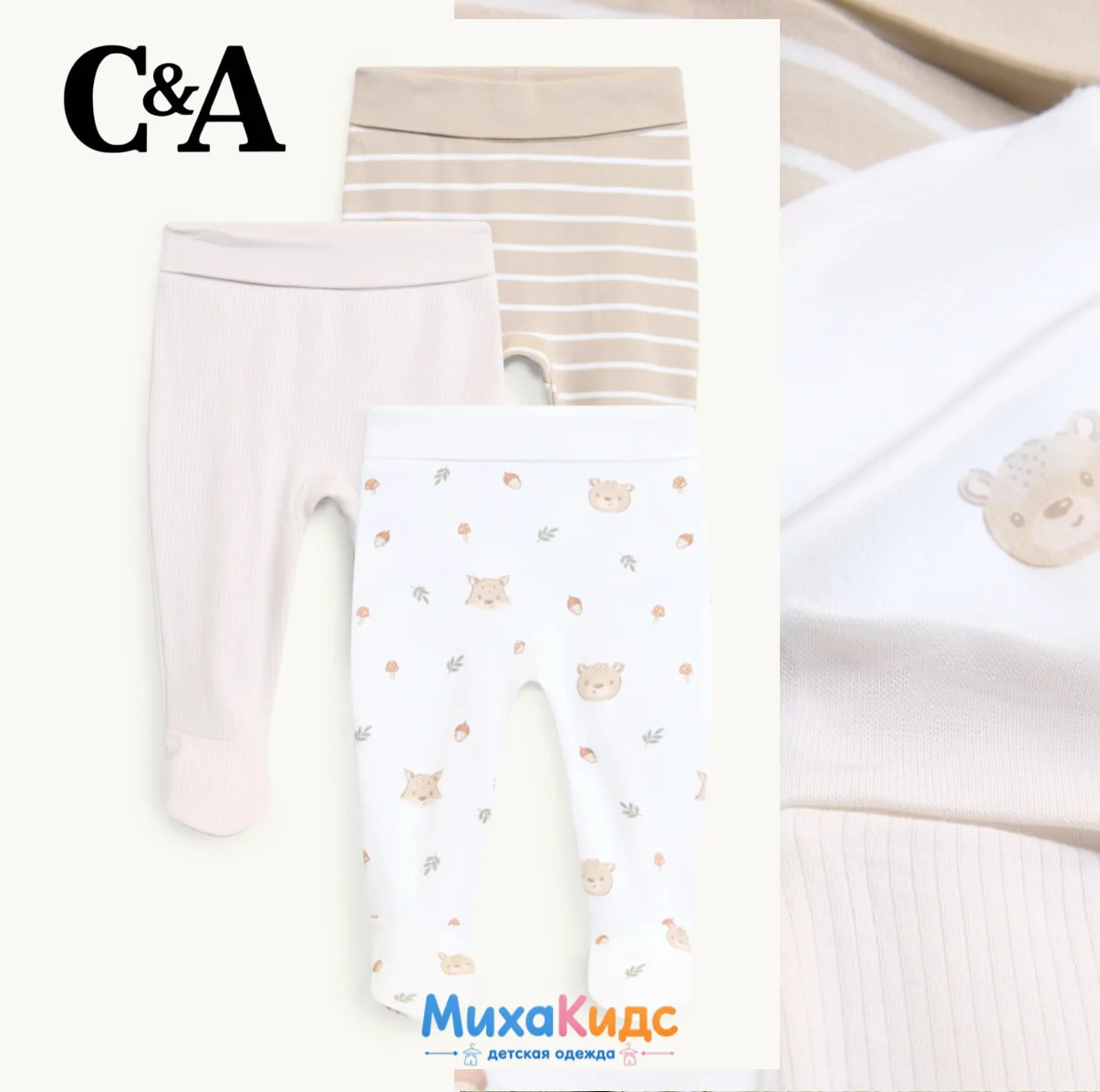 Одежда для новорожденной девочки C&A новая - миниатюра 3