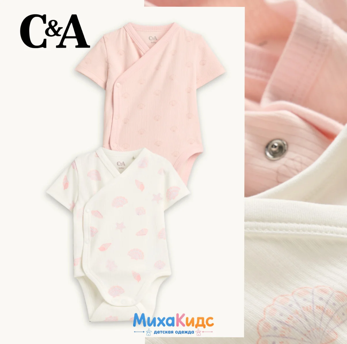 Одежда для новорожденной девочки C&A новая - миниатюра 5