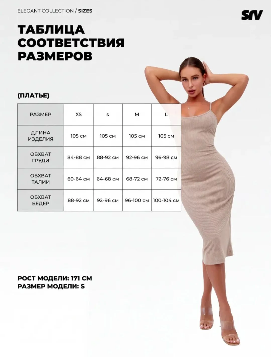 Комплект женских платьев б/у 44-46 размеров (S/M) - миниатюра 10