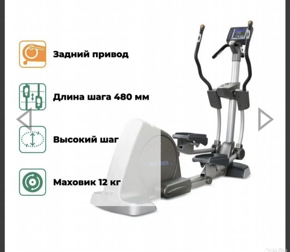 Эллиптический тренажёр Bronze gym E 900 Pro - миниатюра 9