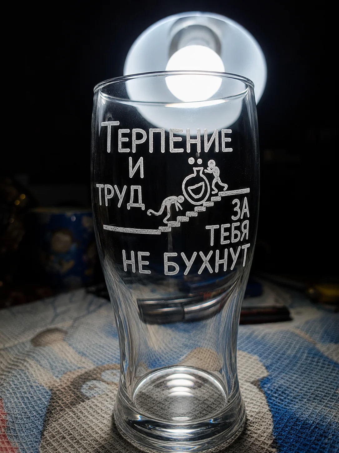 Гравировка бокала на заказ - миниатюра 2