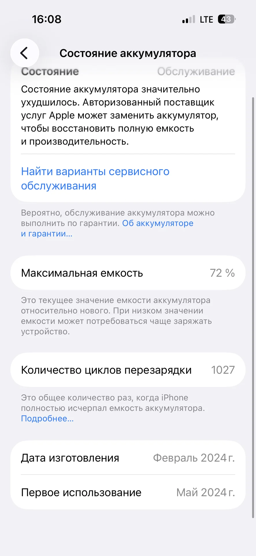 Iphone 15 128 sim esim - миниатюра 5