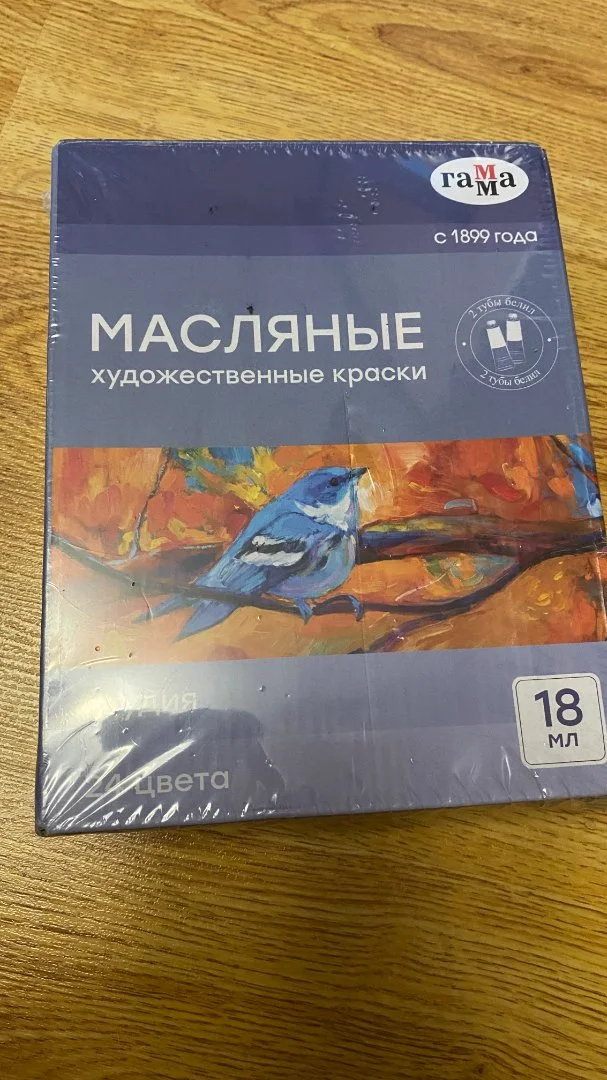 Масляные художественные краски - изображение 1