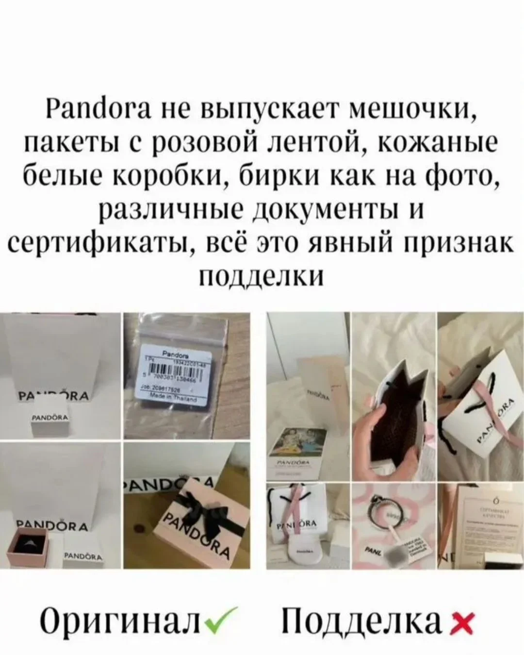 Кольцо Pandora Рапунцель оригинал - миниатюра 4