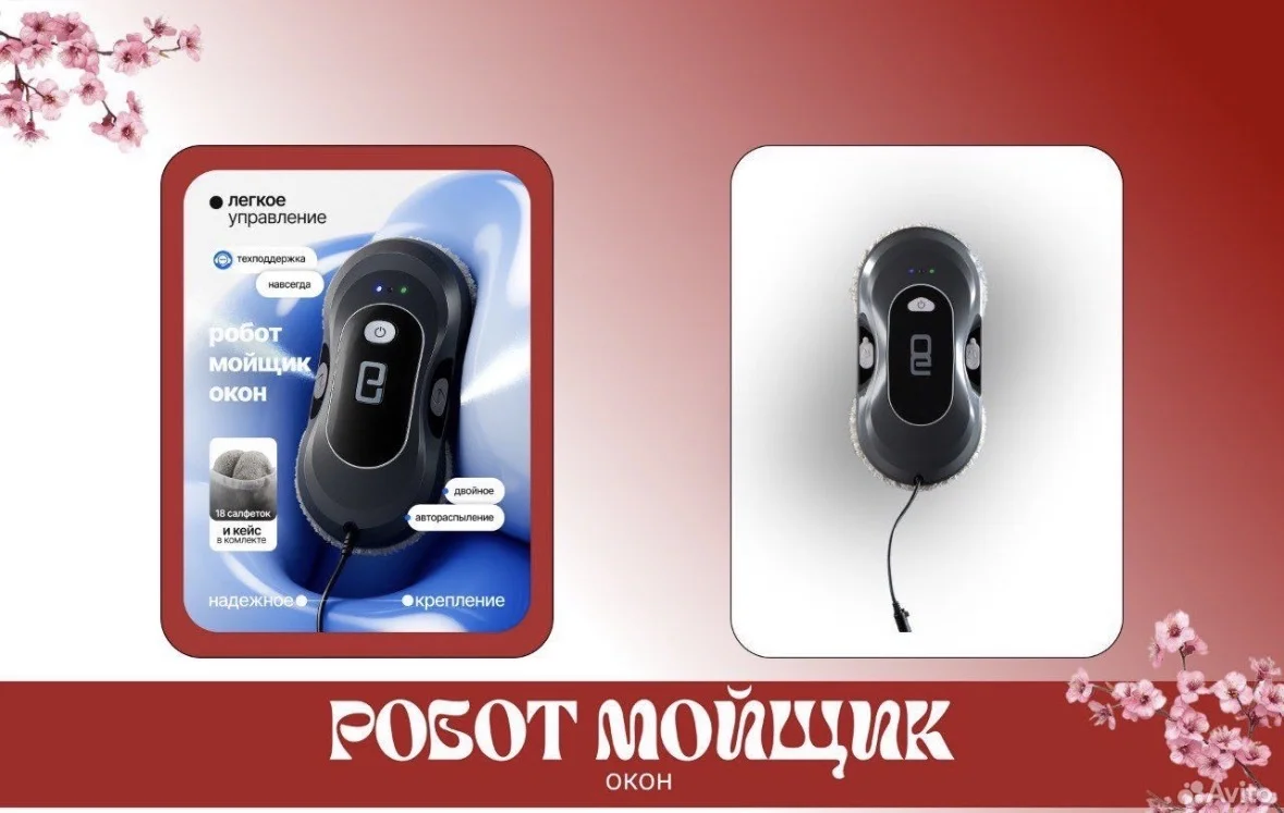 Инфографика для маркетплейсов - миниатюра 11