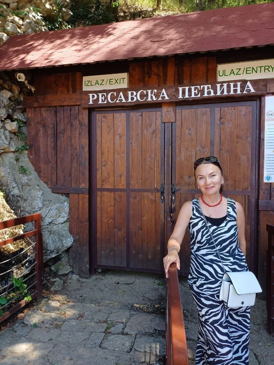 свой человек в Сербии - миниатюра 5
