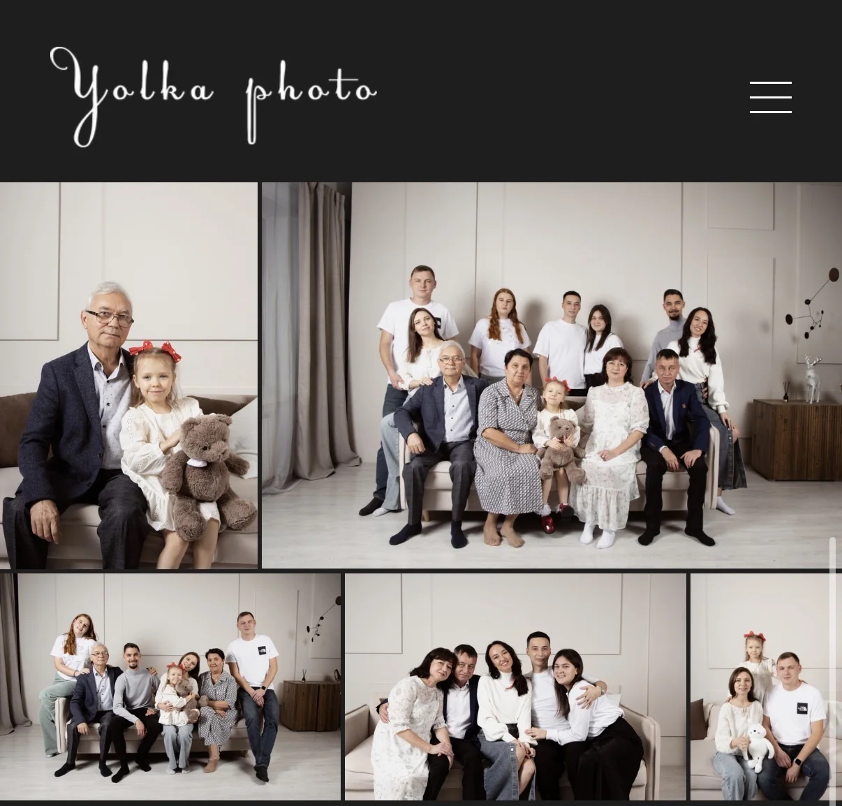 Семейная фотосессия - миниатюра 9