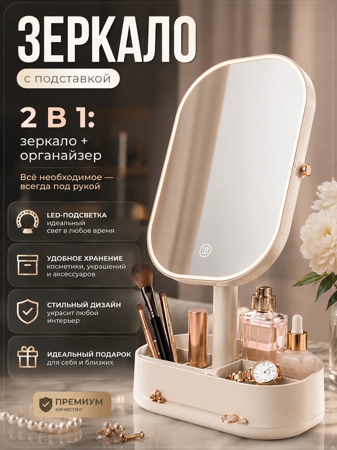 Карточка товара для маркетплейса - миниатюра 2