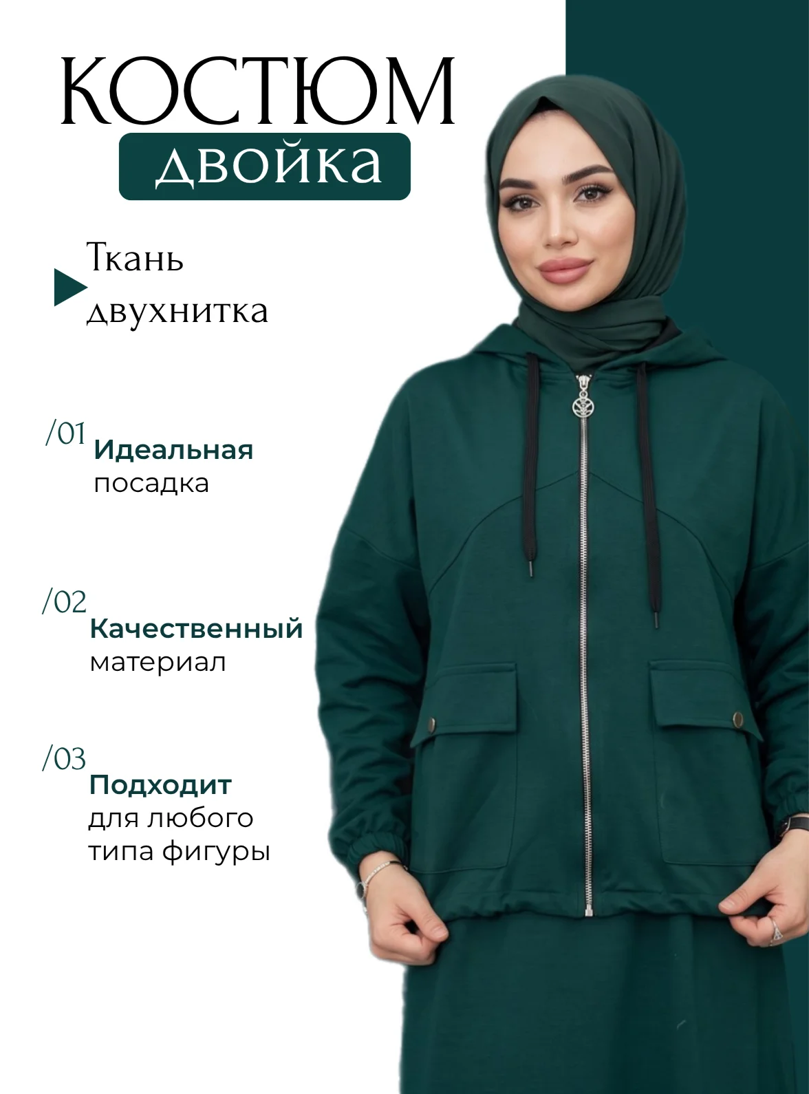 Карточка товара для маркетплейса - миниатюра 3