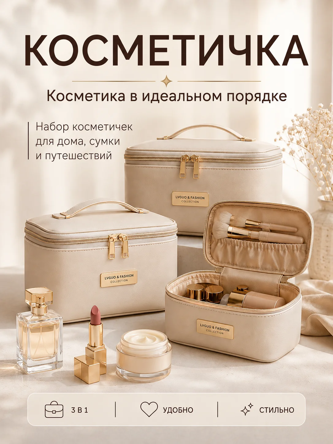 Карточка товара для маркетплейса - миниатюра 4