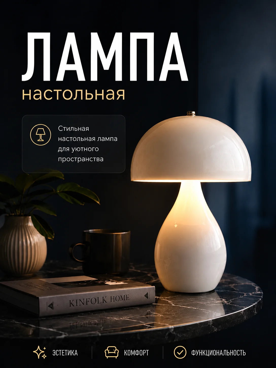 Карточка товара для маркетплейса - миниатюра 6