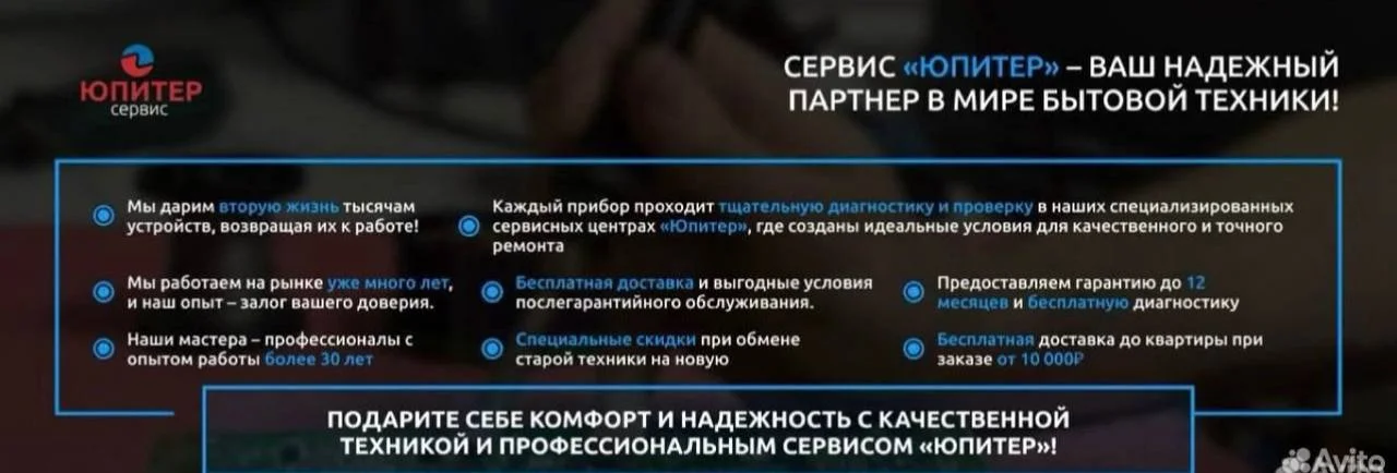 Микроволновая печь bosch и др - миниатюра 5