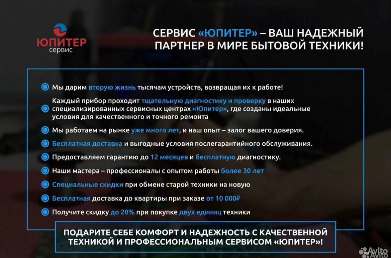 Микроволновая печь bosch и др - миниатюра 6