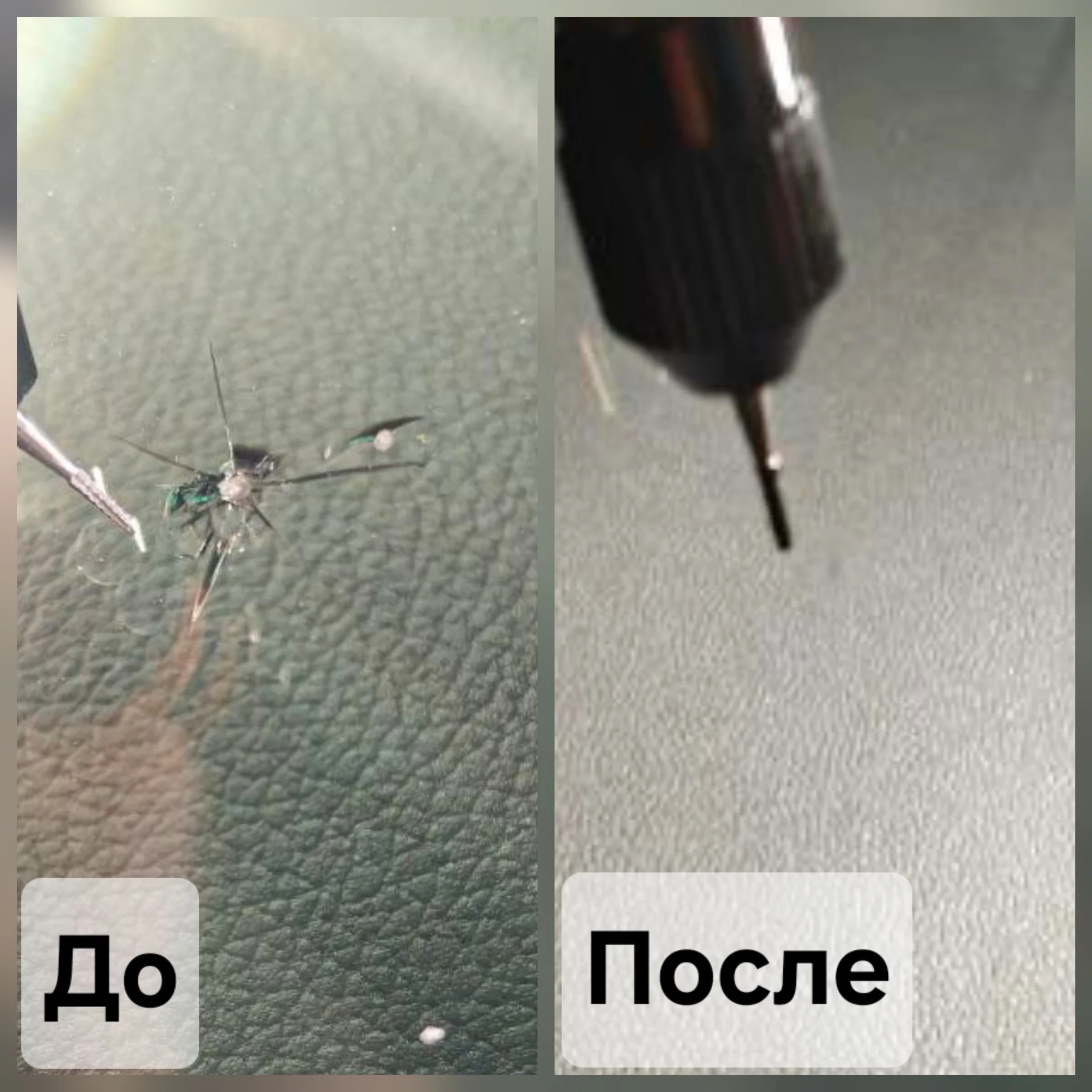 Ремонт автостекл - миниатюра 3