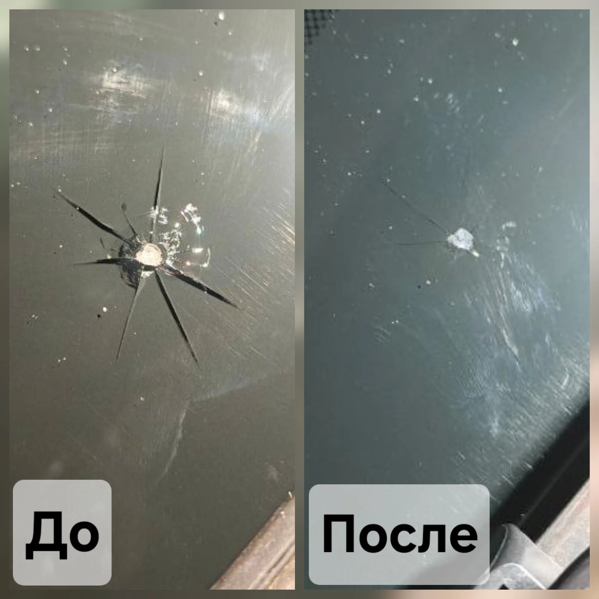 Ремонт автостекл - миниатюра 4