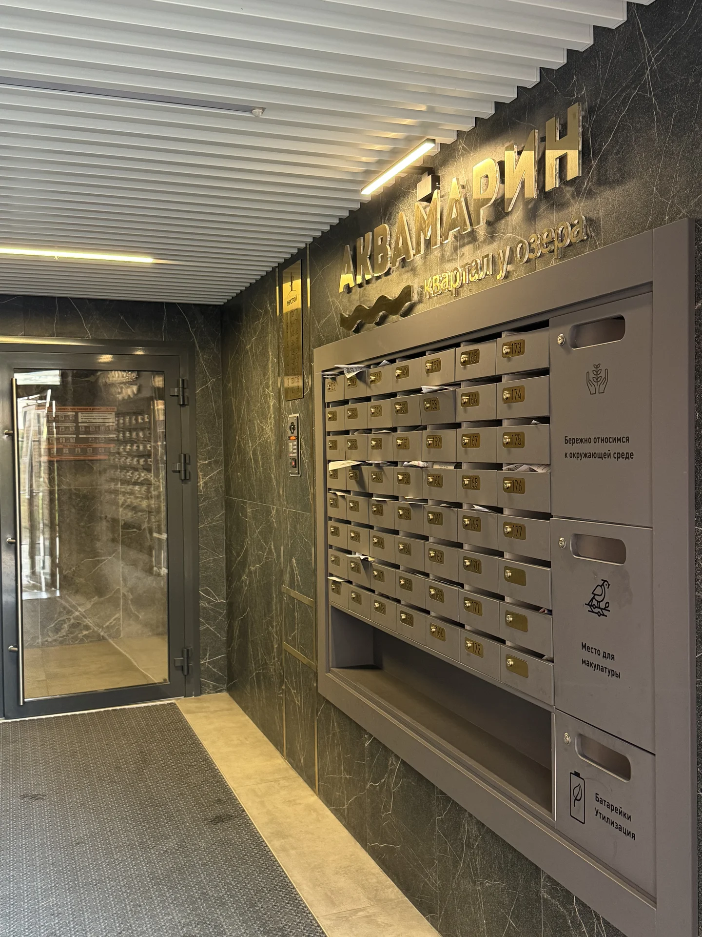 Сдам квартиру на длительный срок - миниатюра 10
