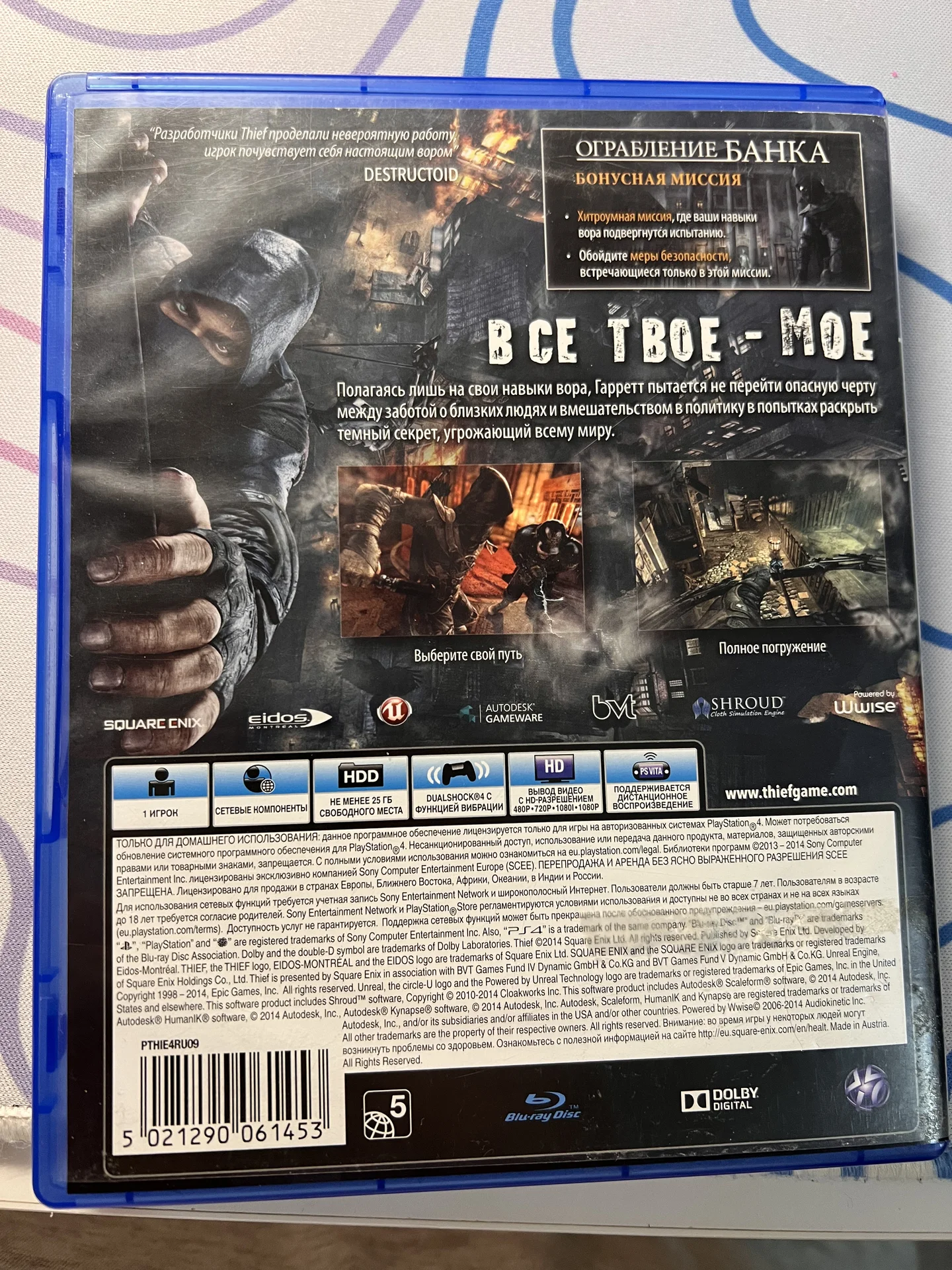 Thief PS4 - миниатюра 3