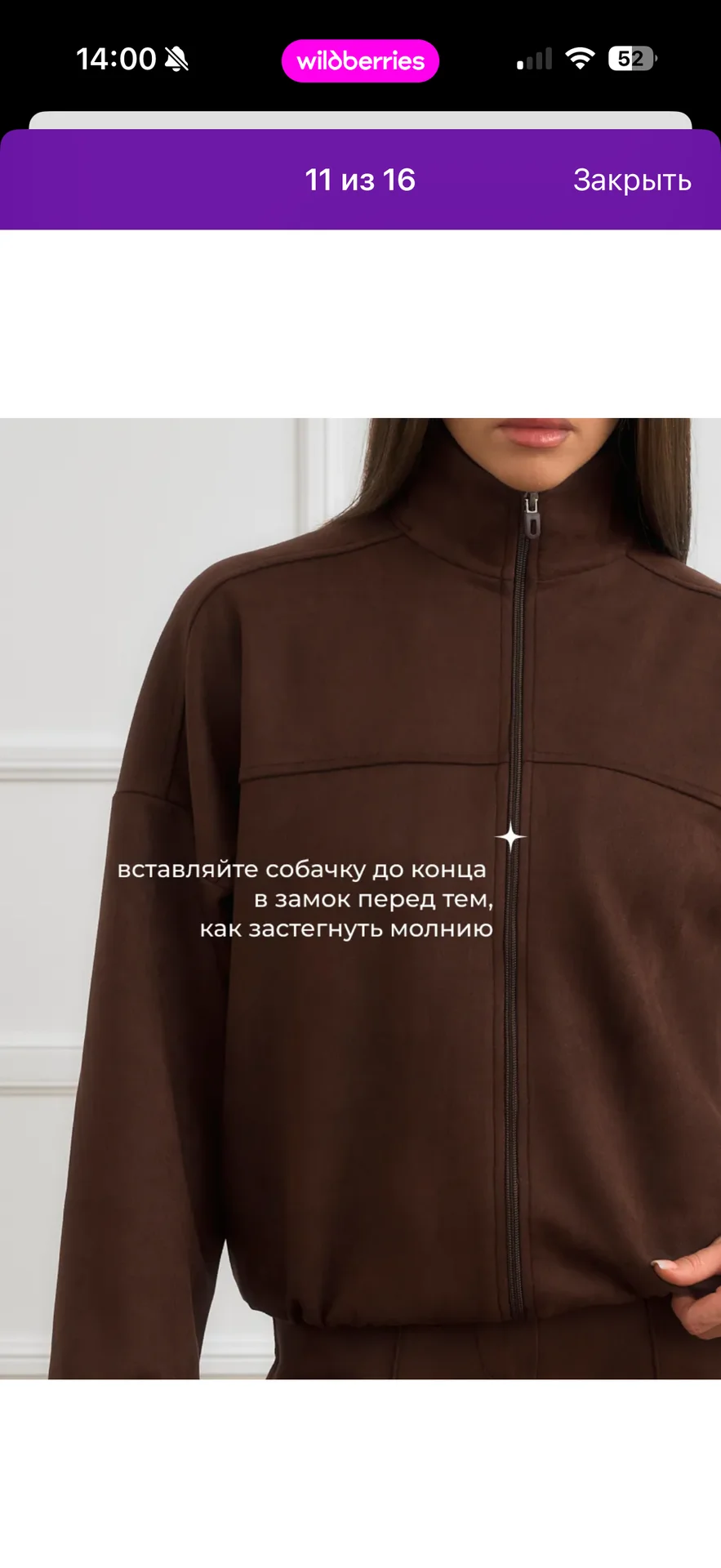 Костюм двойка женский замша новый 42-50р - миниатюра 15