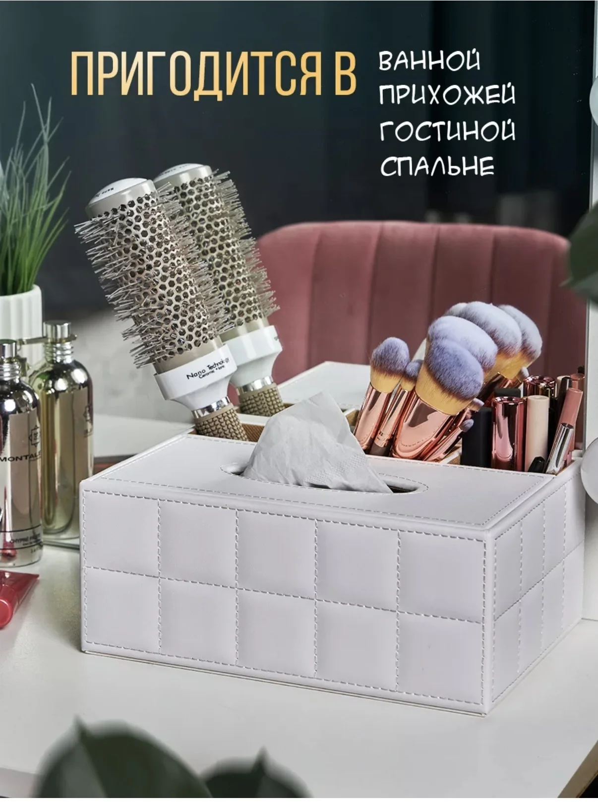 Органайзер 3 в 1 для косметики / украшений новые - миниатюра 2