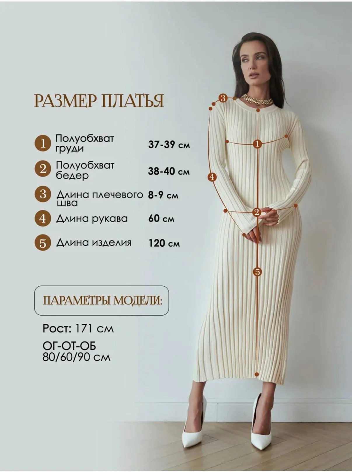 Платье женское трикотажное длинное новое - миниатюра 3