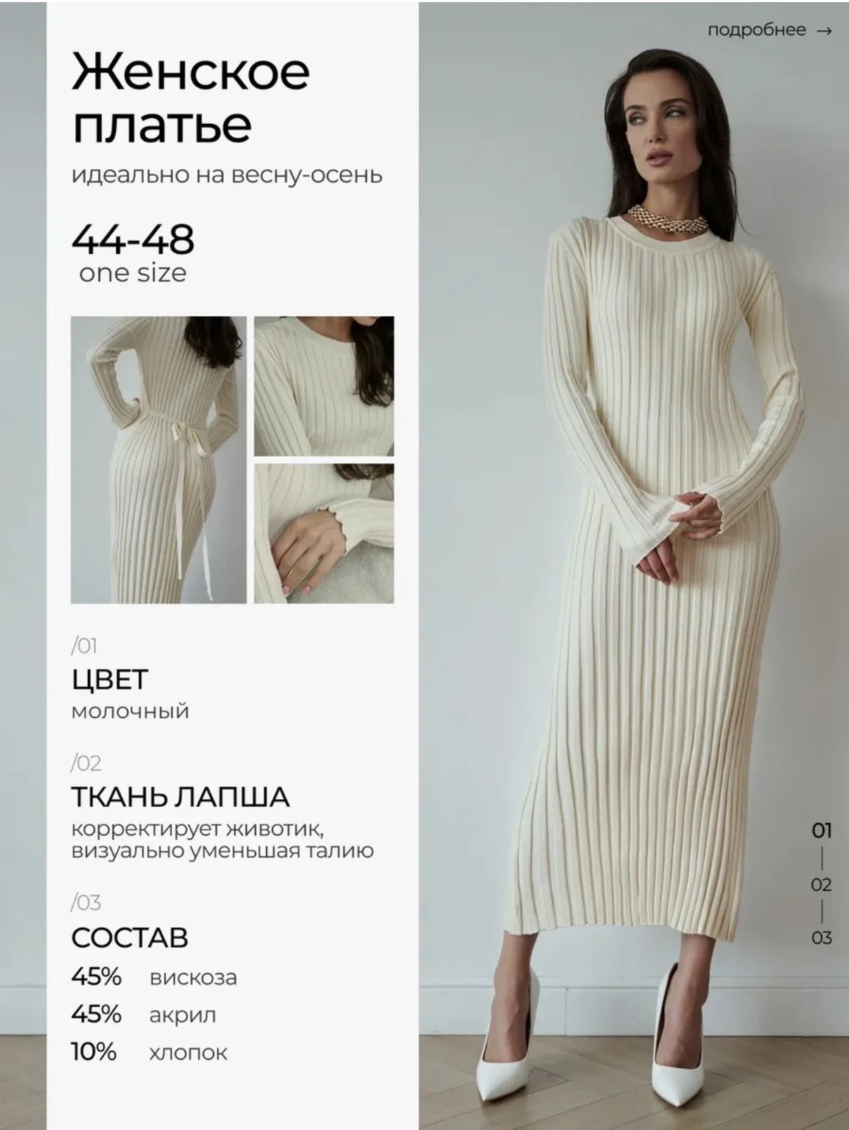 Платье женское трикотажное длинное новое - миниатюра 4
