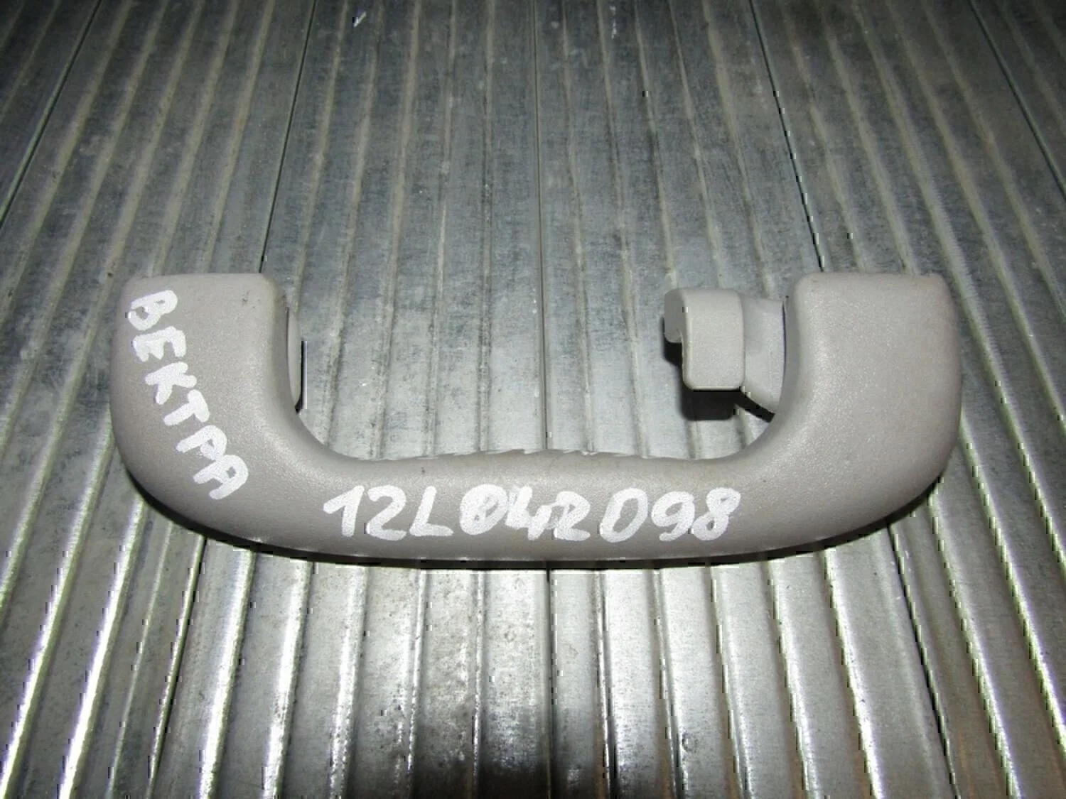 Ручка внутренняя потолочная OPEL Vectra C 2002-2008 - изображение 1