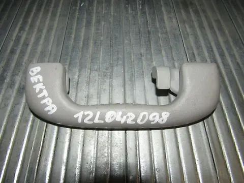 Ручка внутренняя потолочная OPEL Vectra C 2002-2008