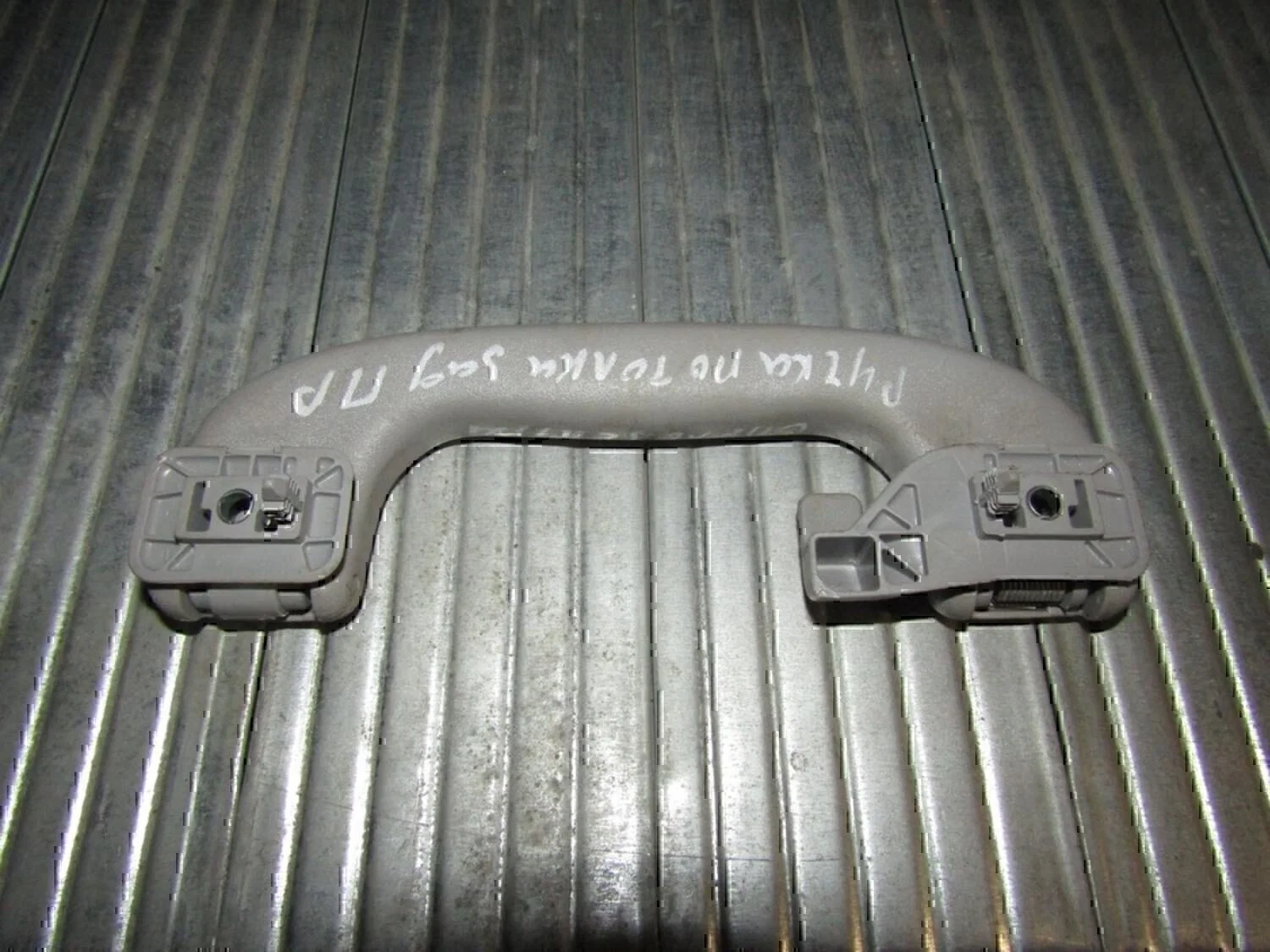 Ручка внутренняя потолочная OPEL Vectra C 2002-2008 - миниатюра 2