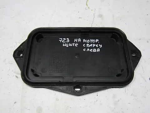 Накладка (кузов наружные) VW Passat [B6] 2005-2010