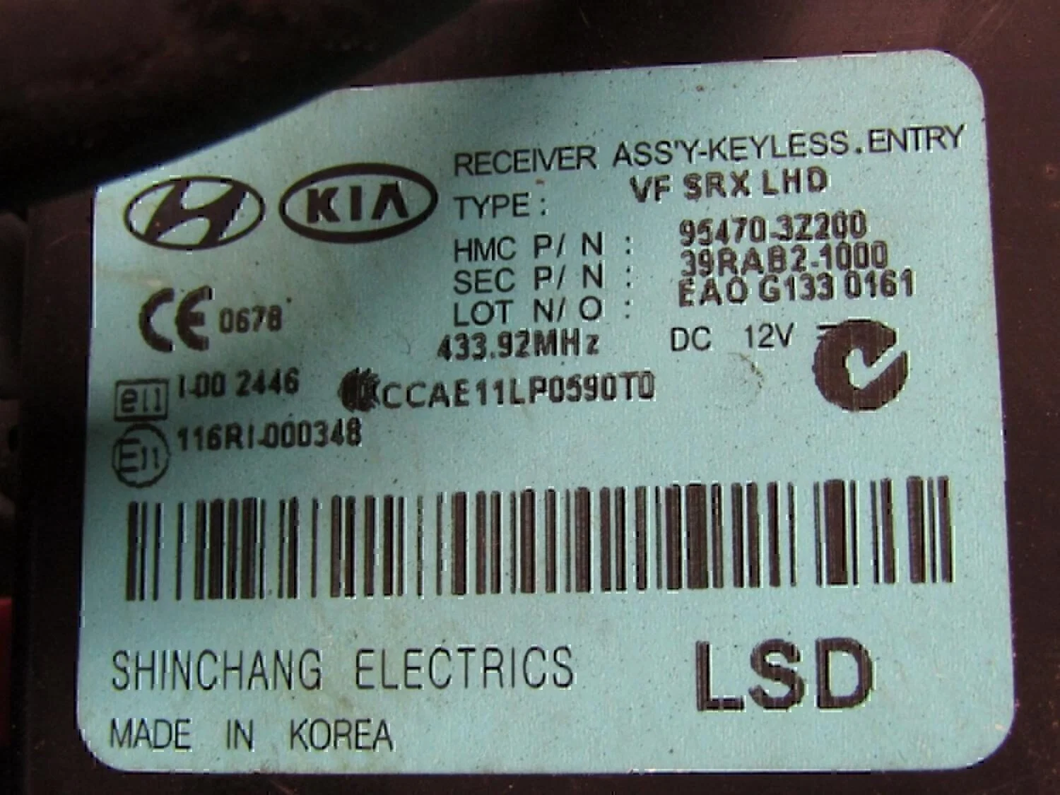 Иммобилайзер Hyundai-KIA i40 2011> - миниатюра 3