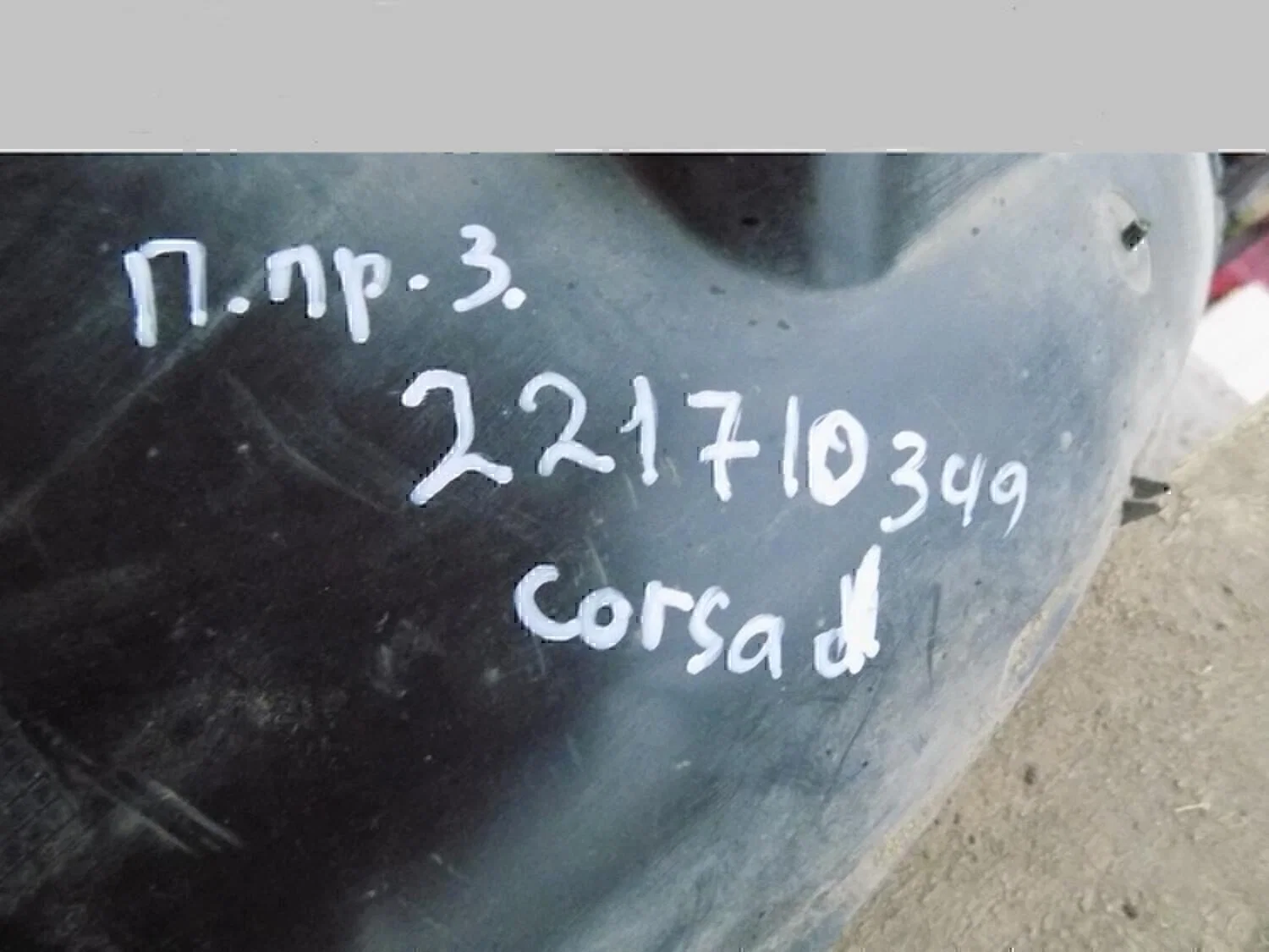 Локер передний правый OPEL Corsa D 2006-2015 - миниатюра 2