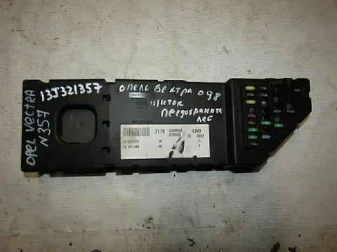 Блок предохранителей OPEL Vectra C 2002-2008