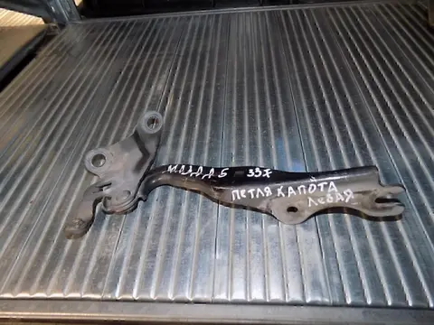 Петля капота левая MAZDA Mazda 6 (GG) 2002-2007