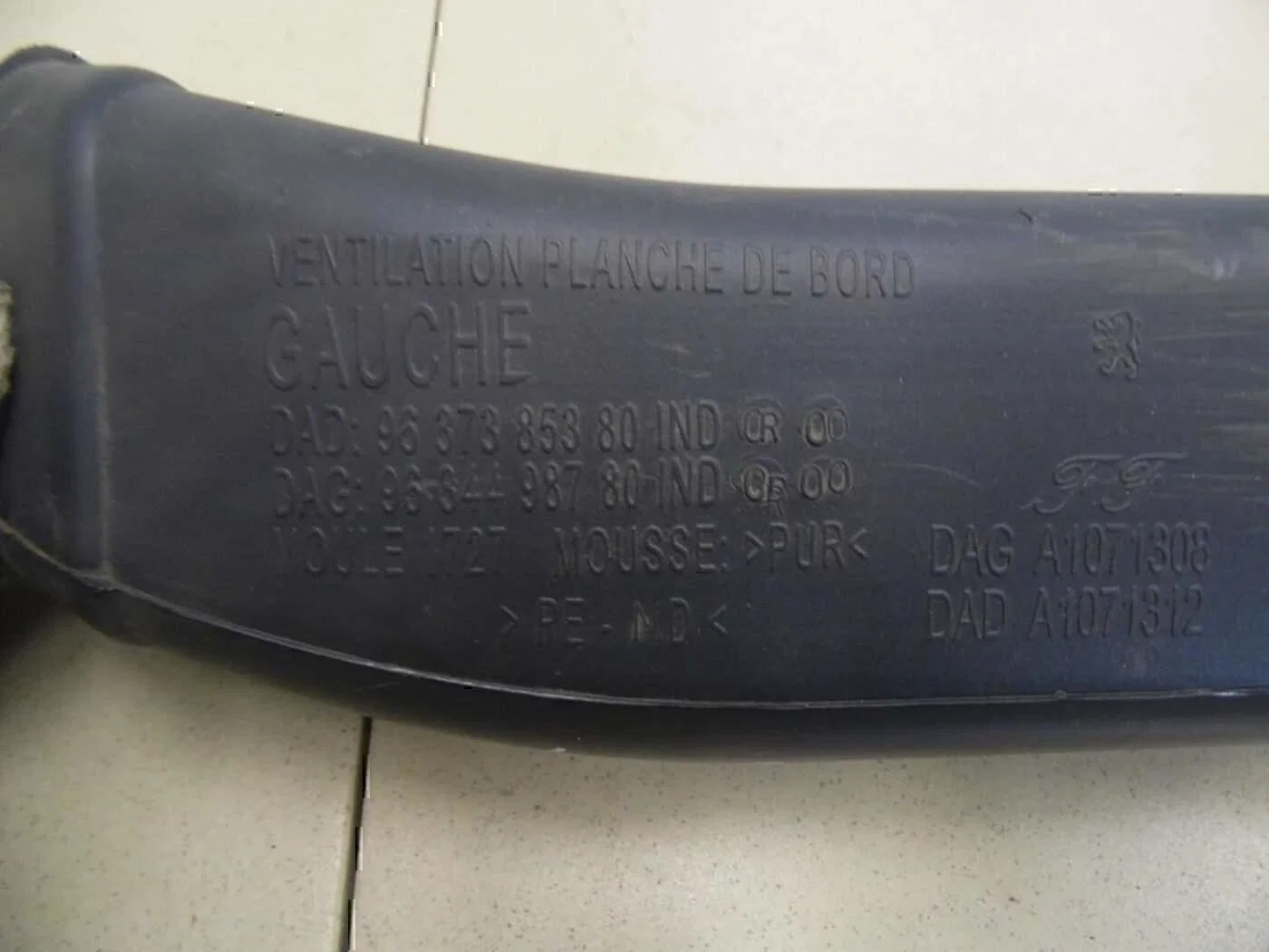 Воздуховод PEUGEOT 307 2001-2007 - миниатюра 5