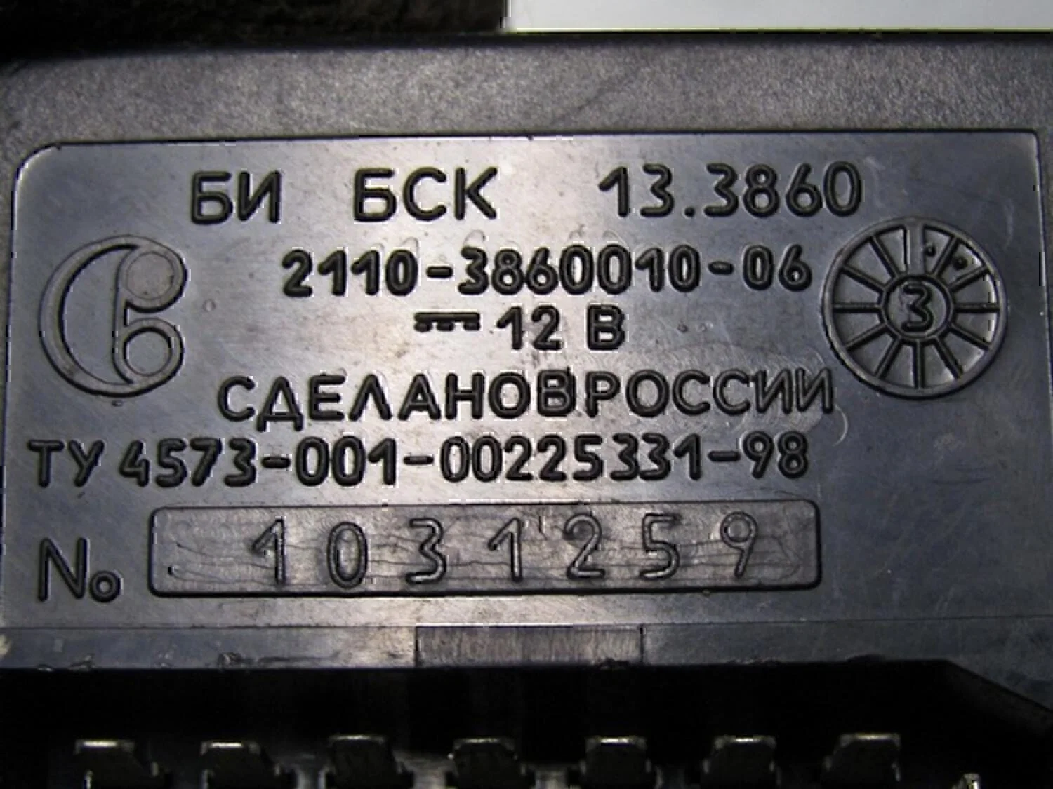 Блок индикации АвтоВАЗ Lada 2110 - миниатюра 3