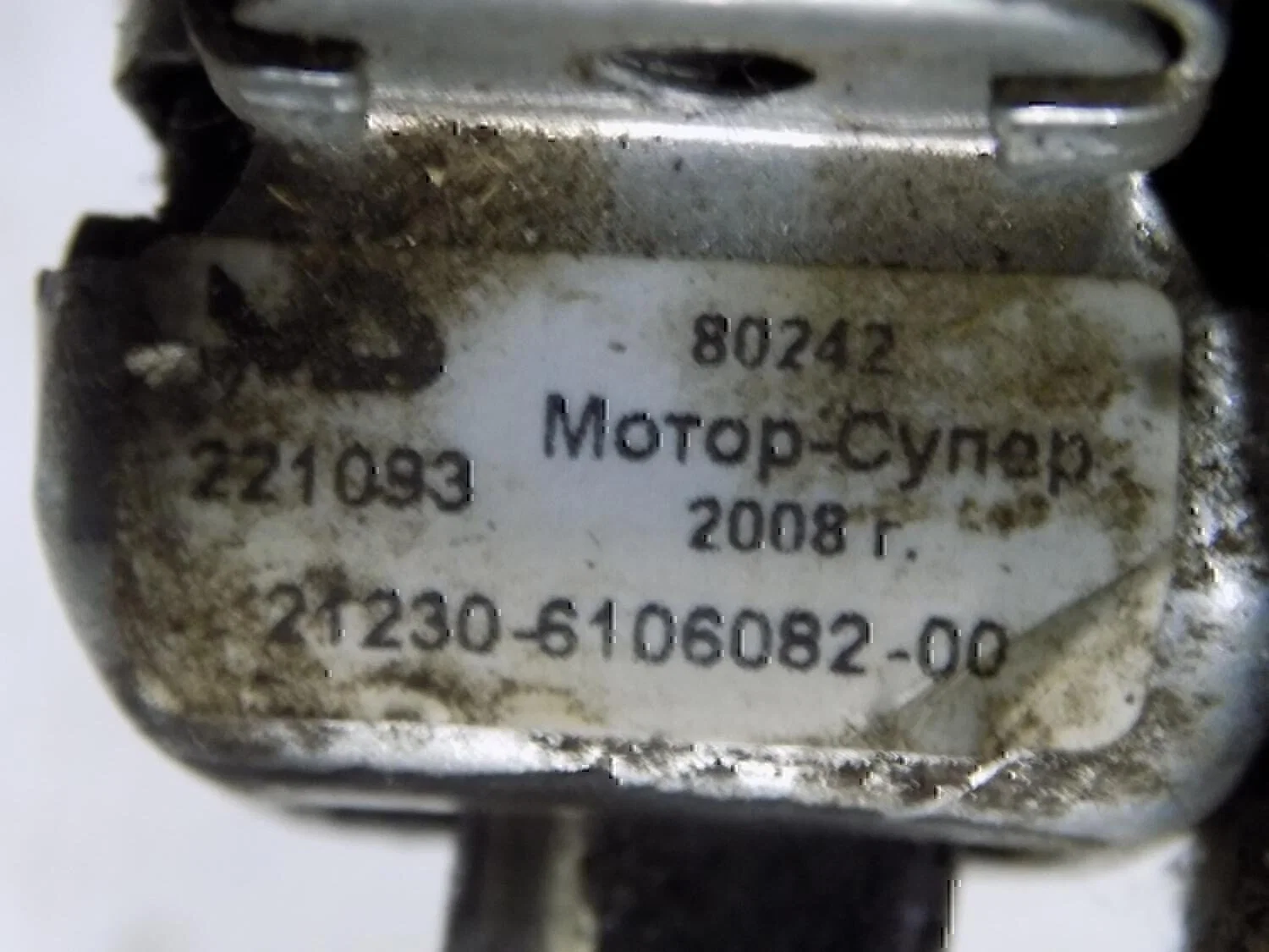 Ограничитель двери Chevrolet NIVA - миниатюра 2