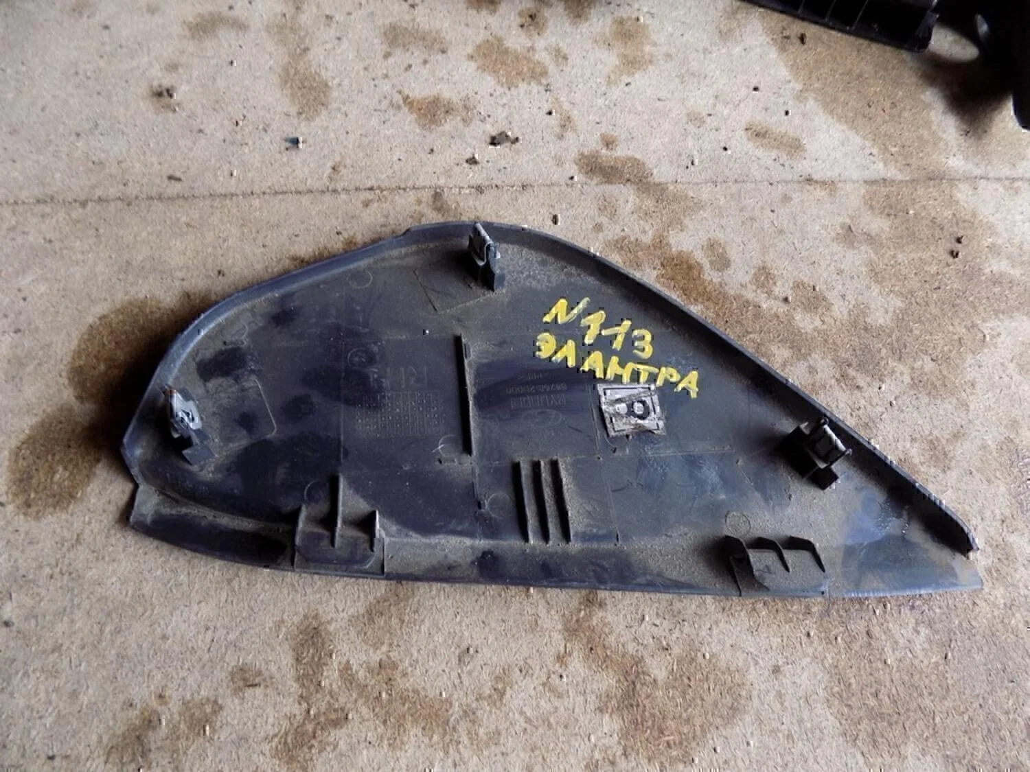 Накладка (кузов внутри) Hyundai-KIA Elantra 2000-2005 - миниатюра 2